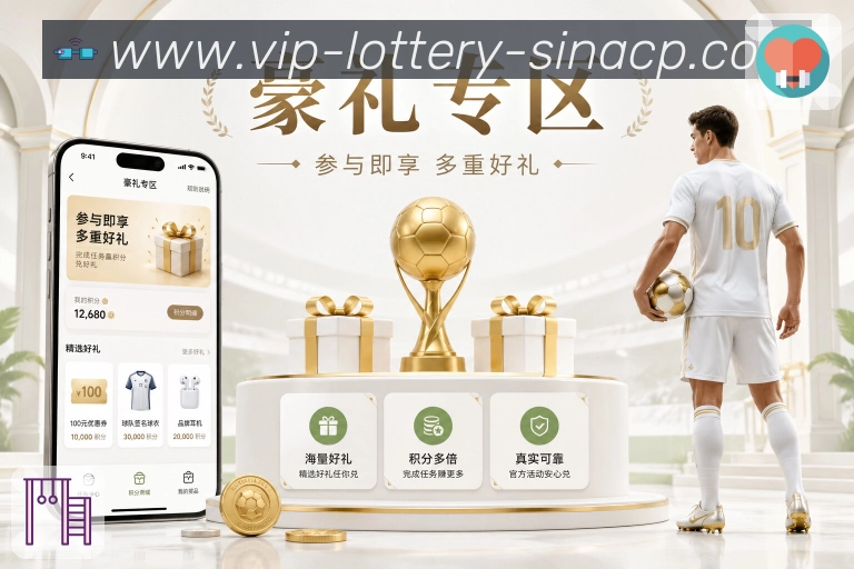 赛程提醒