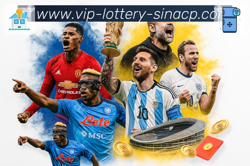 我们的使命与愿景：让球队与球员资料更完整